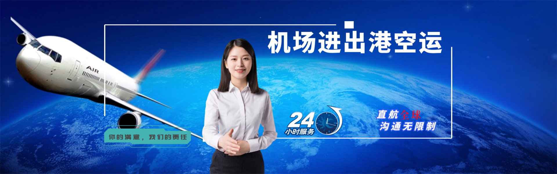 迪庆州到罗马尼亚物流公司-迪庆州至罗马尼亚物流专线-迪庆州空运到罗马尼亚-优时通物流有限公司